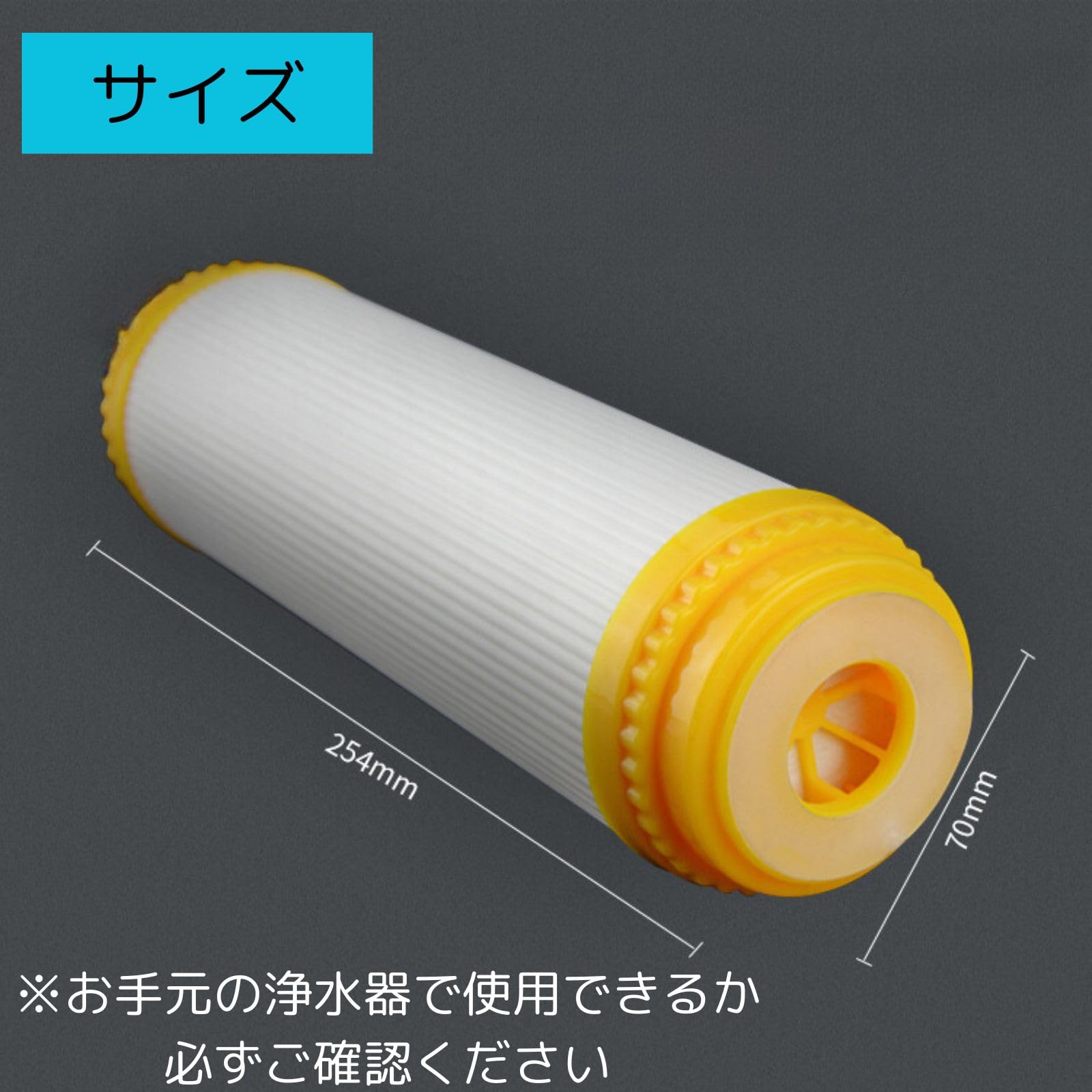 Amazon.co.jp: カチオン フィルター カートリッジ アクアリウム 軟水器